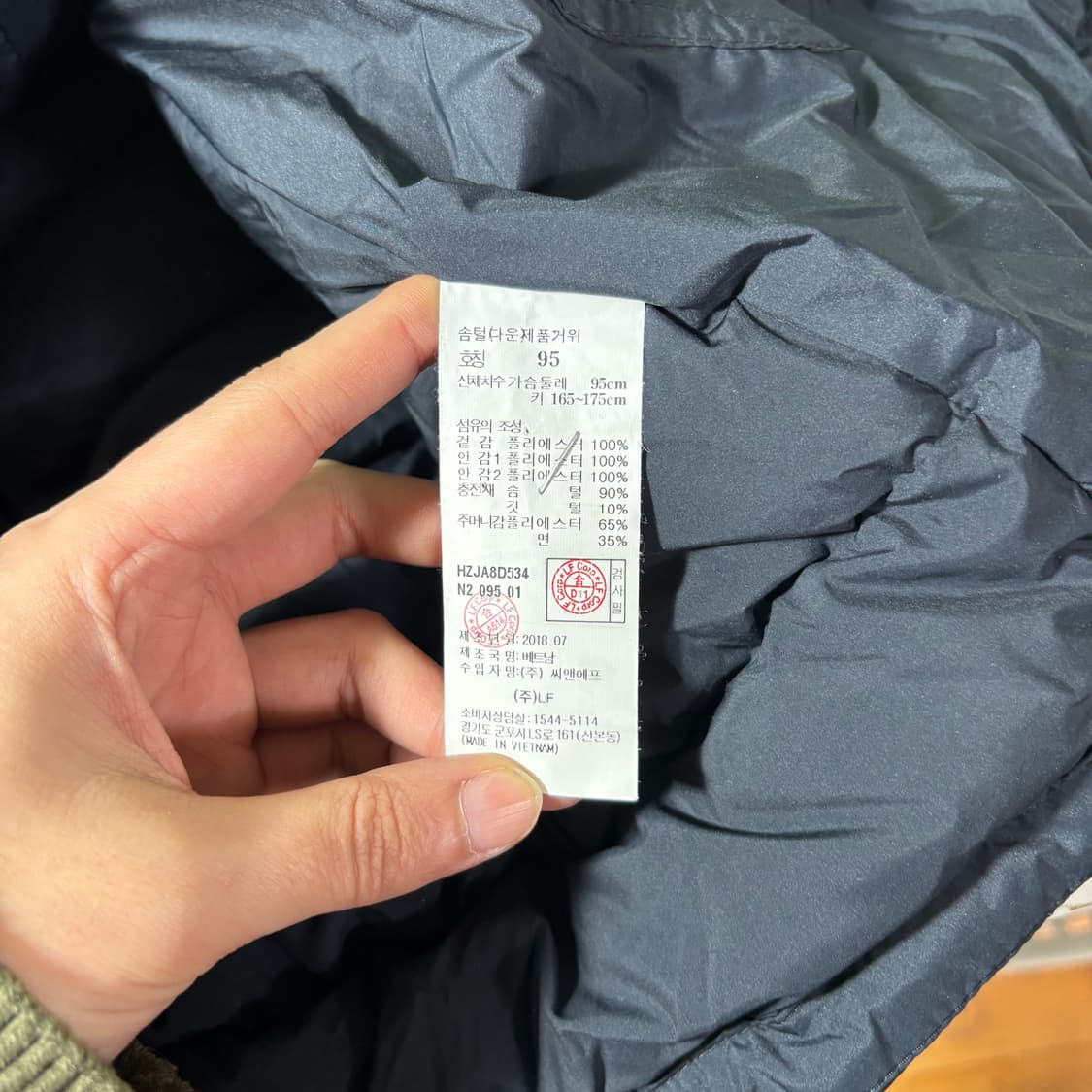 95 헤지스 다크네이비 구스다운 패딩 블레이저 상품이미지5