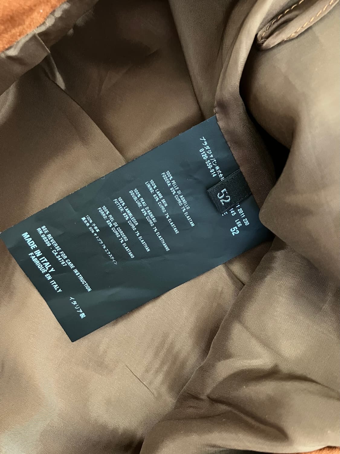 프라다 스웨이드 팬츠 상품이미지6