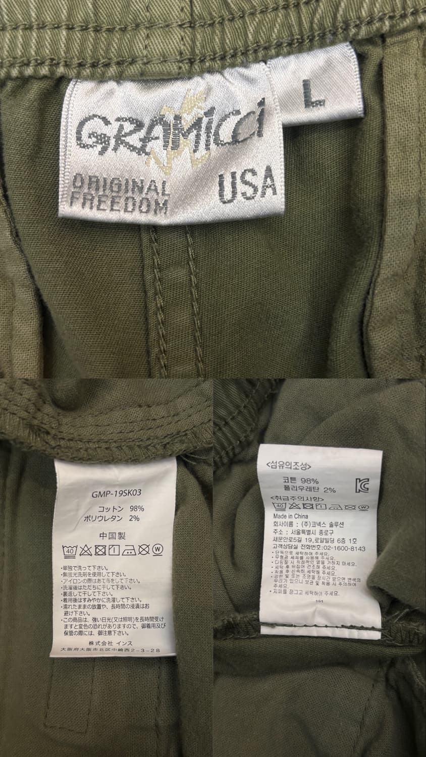 그라미치 백 새틴 카코팬츠 상품이미지10