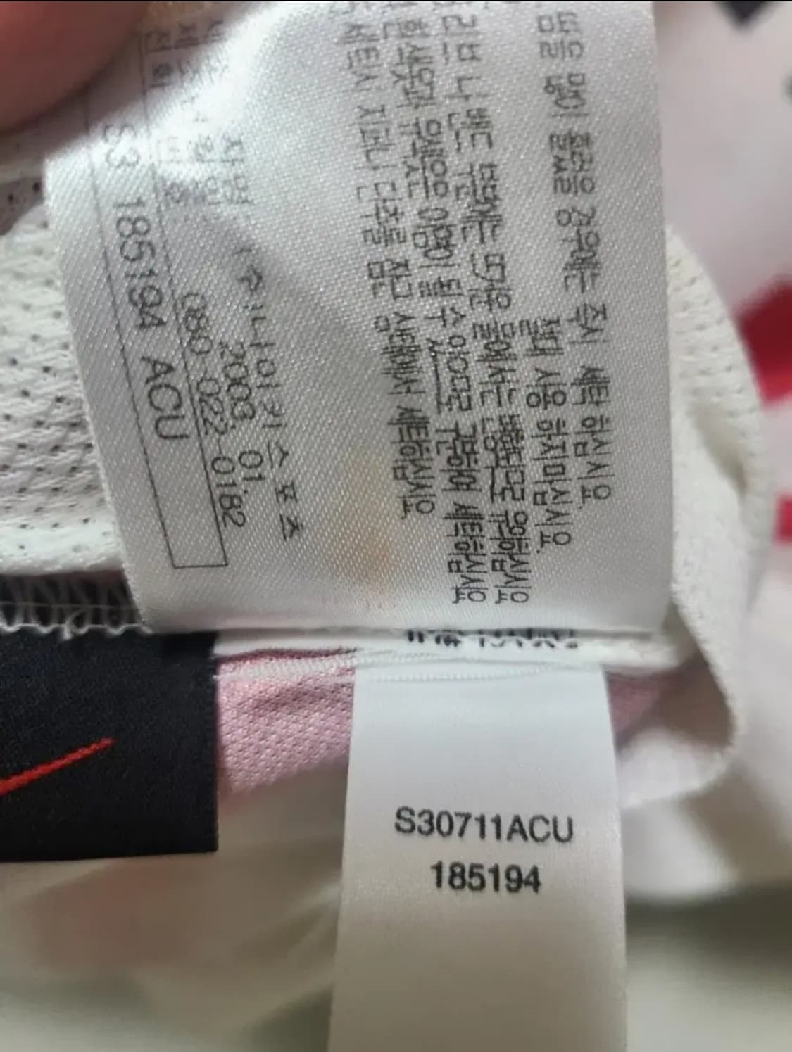 나이키 02 04 PSV 아인트호벤 케즈만 올드레플 축구져지 상품이미지6