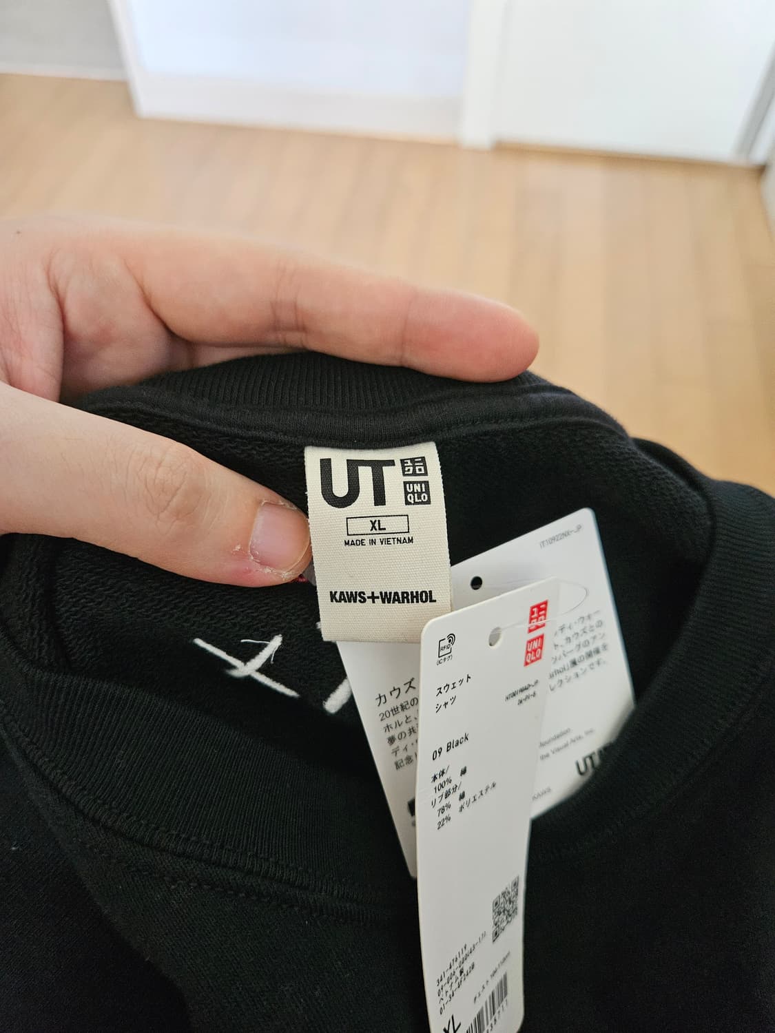 유니클로 카우스 일괄 상품이미지5