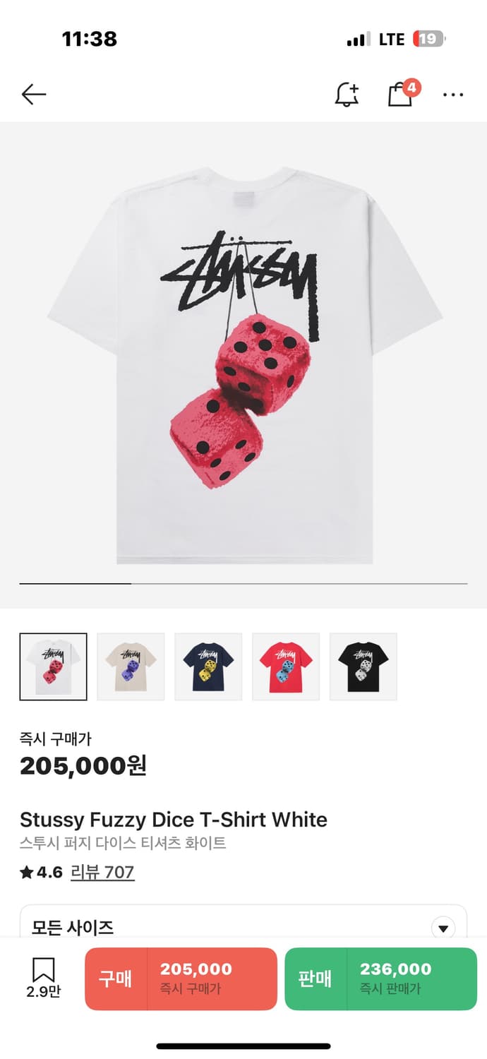 XL) 스투시 퍼지 다이스 반팔티 티셔츠 상품이미지1