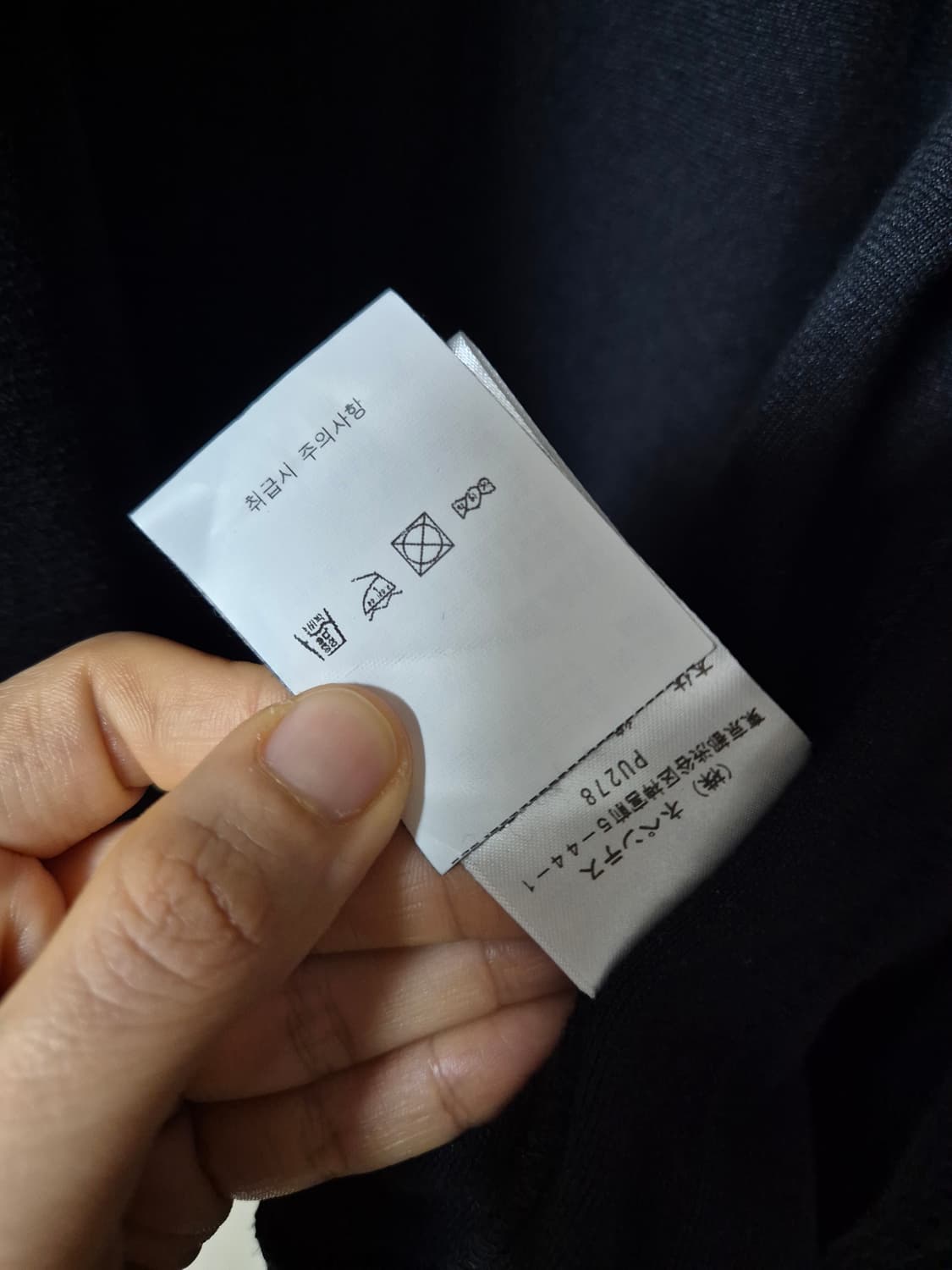 니들스 RC 트랙자켓 벨루어 블랙 XL 상품이미지8