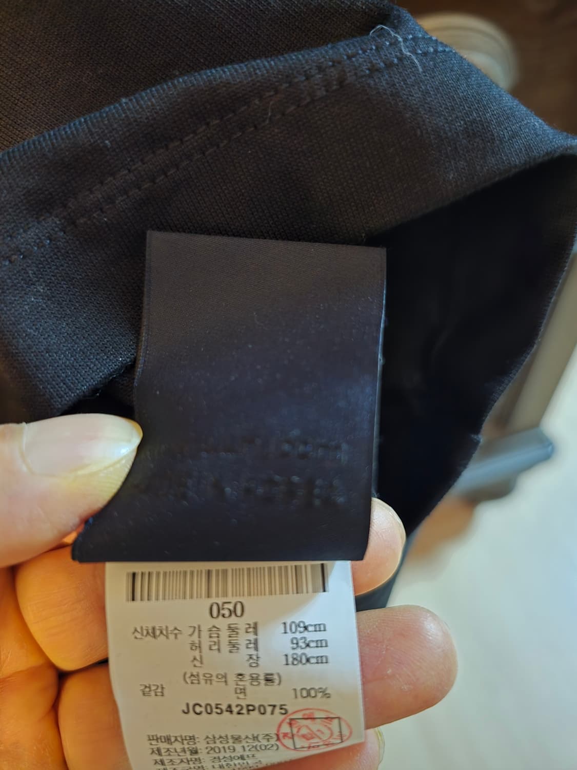 준지 민소매 셔츠 50사이즈 입니다 상품이미지3