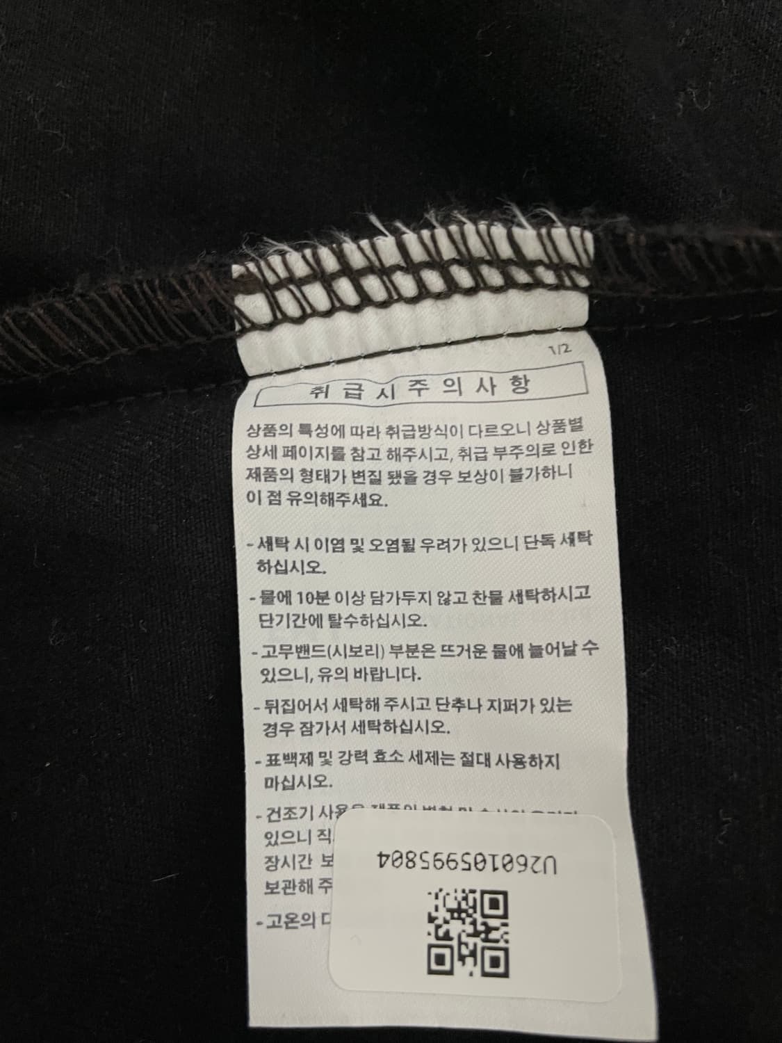 퍼스텝(PERSTEP) 코튼 워크 자켓 상품이미지9