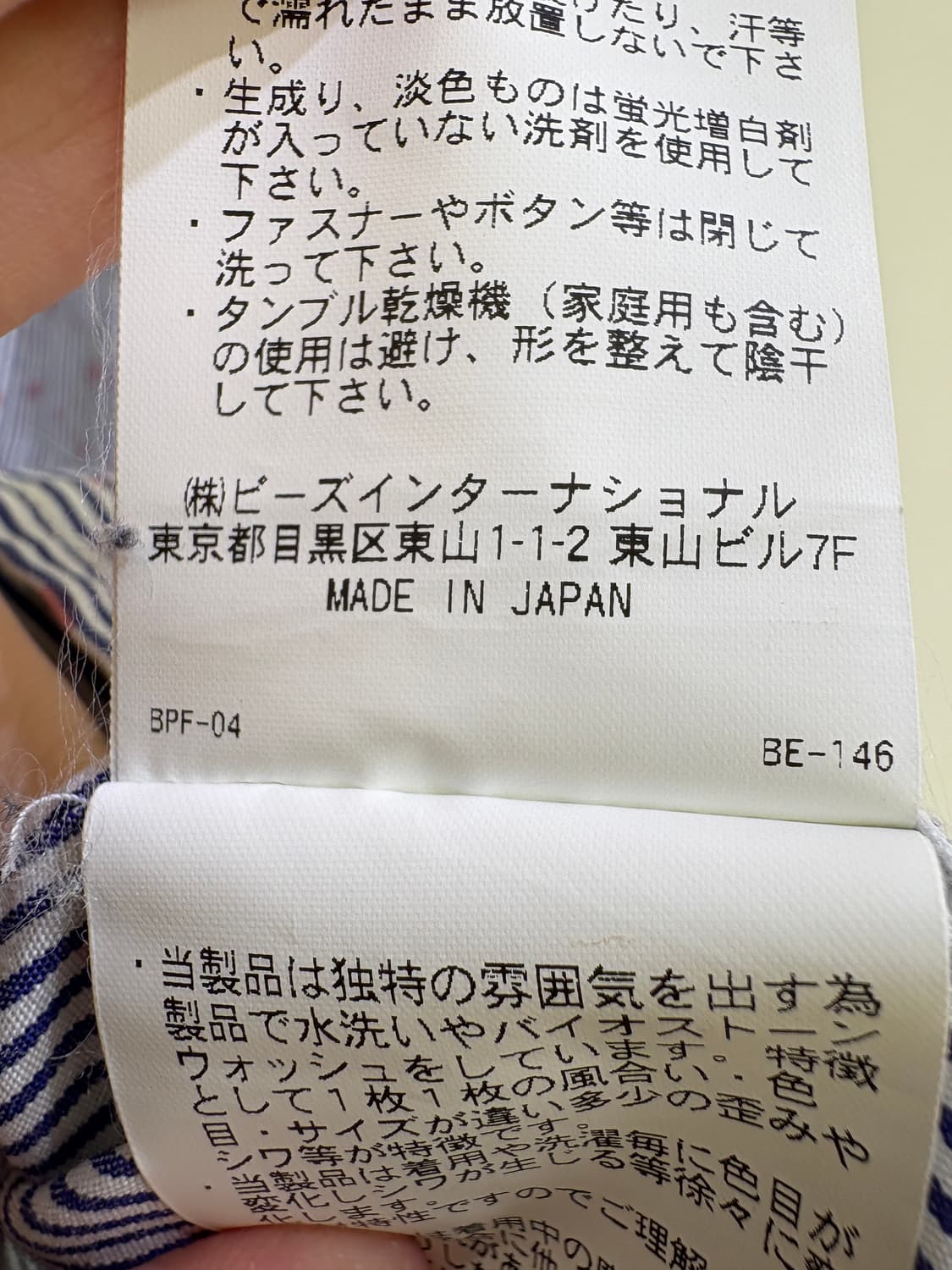 SILAS (Made in Japan) 셔츠 상품이미지9