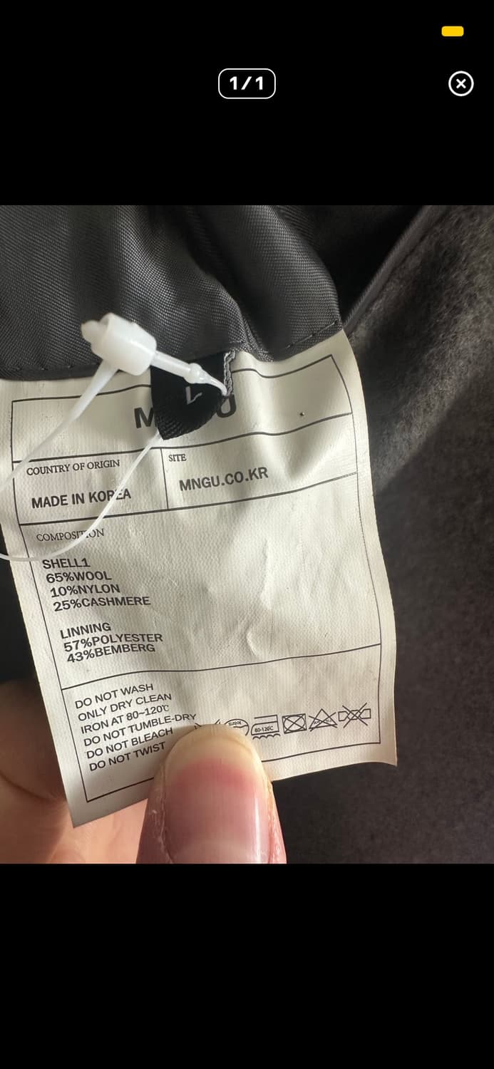 mngu 체스터필드 롱코트 그레이 L 상품이미지2