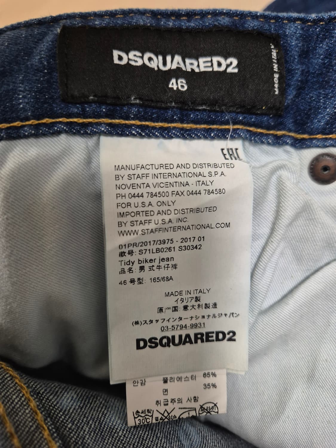 디스퀘어드2  상품이미지4