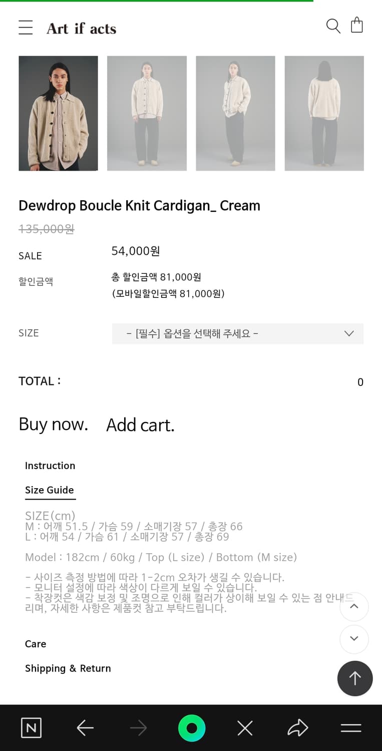 아트이프액츠 가디건 상품이미지3