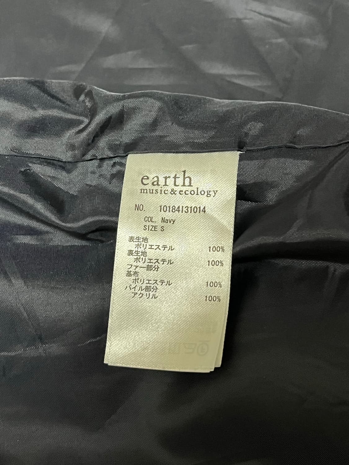 얼스뮤직앤이콜로지 네이비 숏코트 상품이미지3