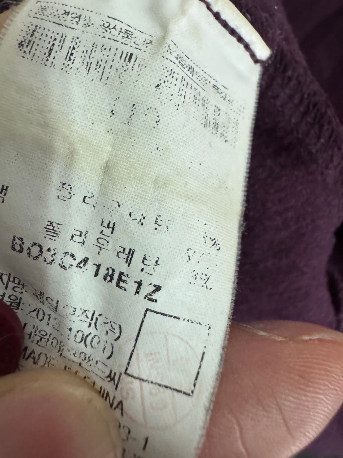 빈폴 아웃도어 패치 로고 긴팔 카라 티셔츠 2XL 퍼플 상품이미지4