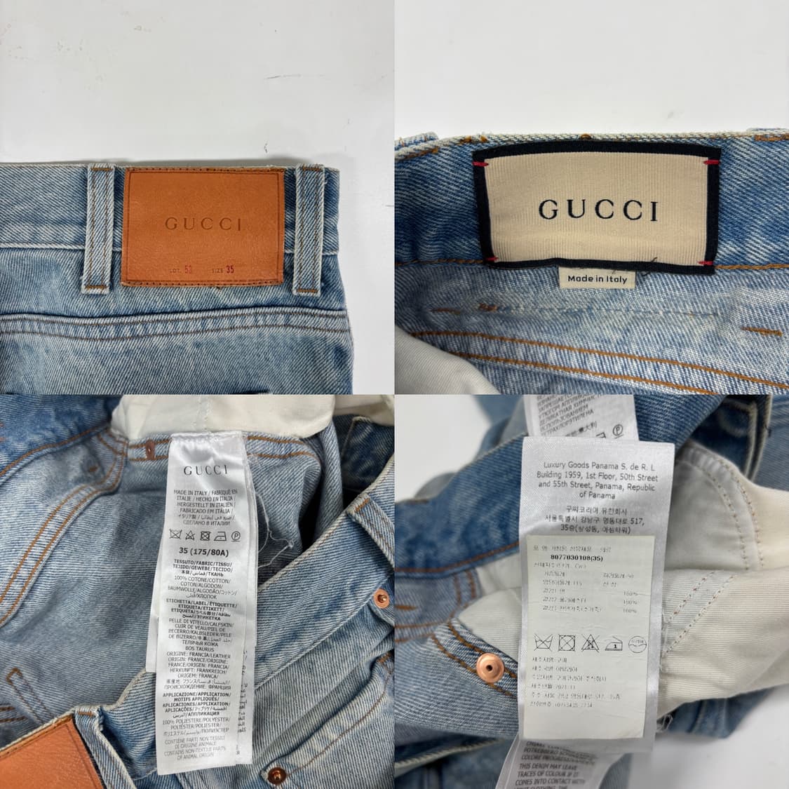 구찌 데님 팬츠 상품이미지8