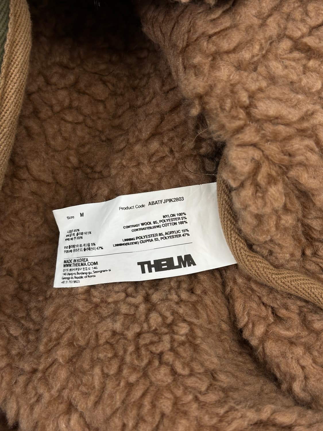 더일마 마크 퀼팅 패치워크 점퍼 M 상품이미지5