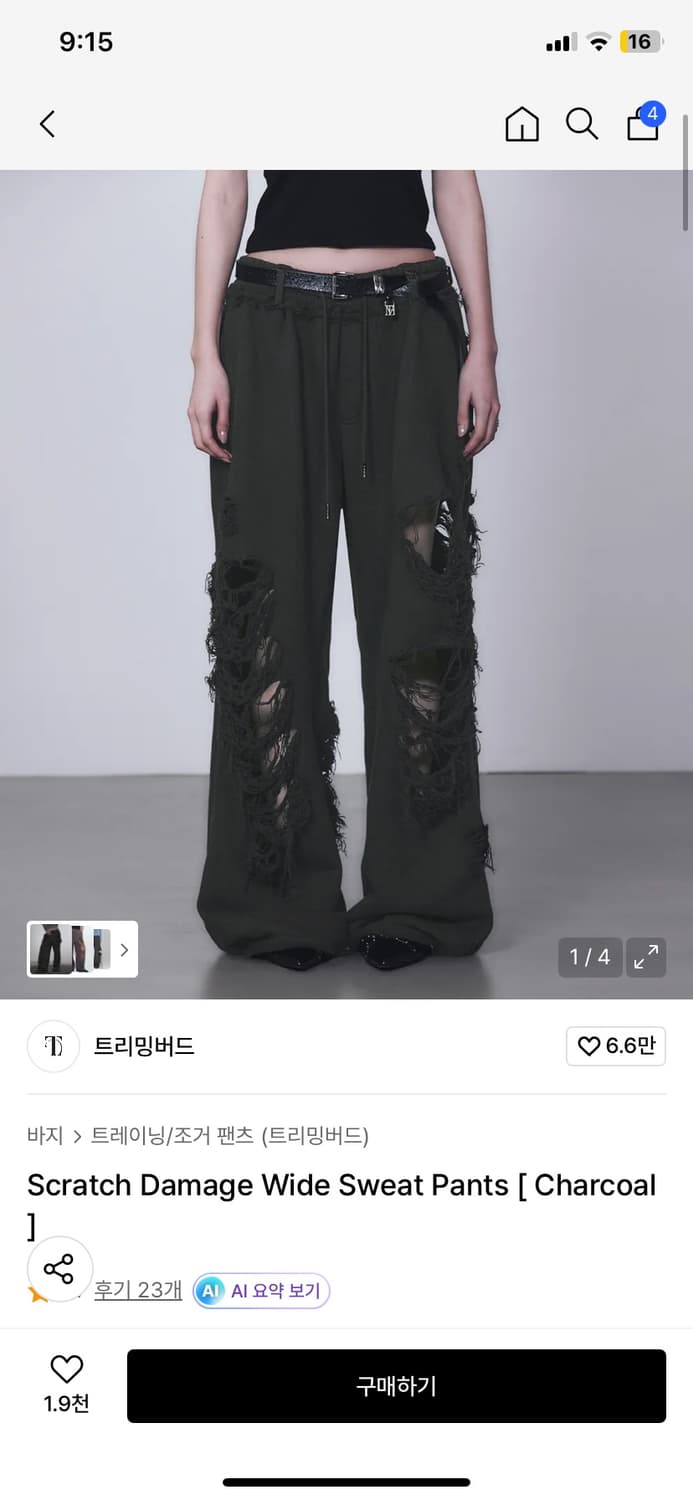 트리밍버드 스크래치 데미지 팬츠 상품이미지1