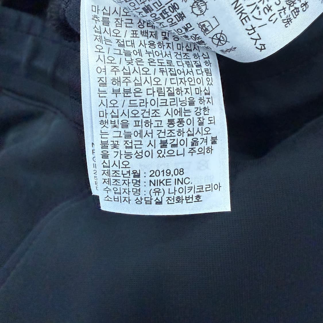 (M)나이키Nike 테크팩 조거팬츠(블랙) 상품이미지4