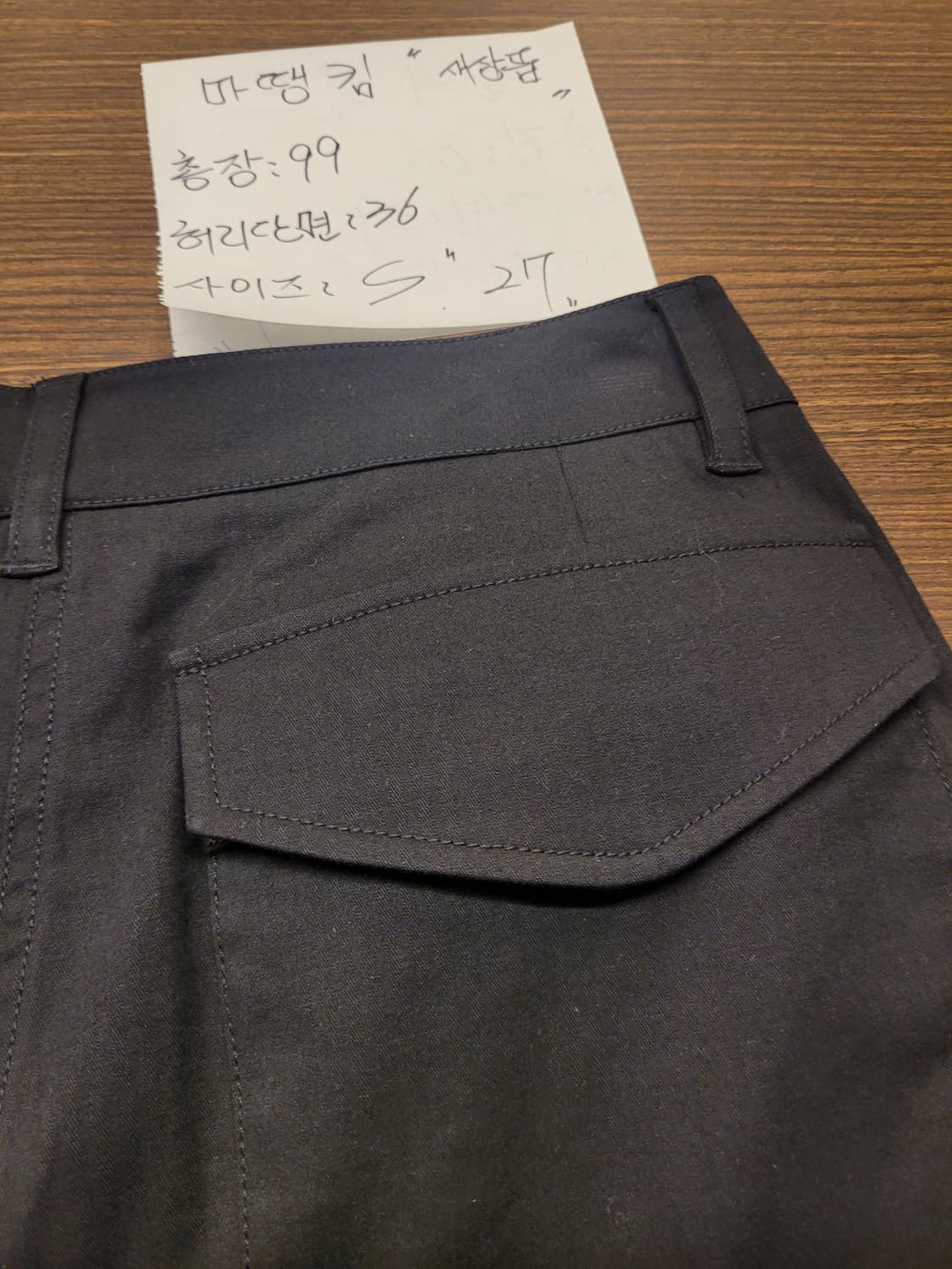 마땡킴 바지  여 S,  27 상품이미지8