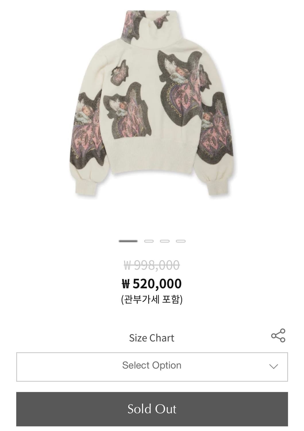 키코 코스타디노브 ANGELOS 자카드 터틀넥 니트 상품이미지2