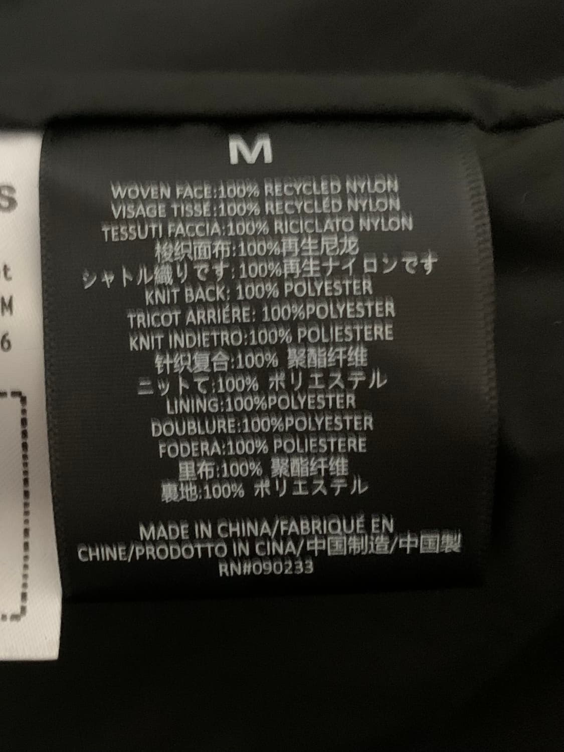 에센셜 텍스쳐드 나일론 트러커 자켓 블랙 - 24FW 상품이미지5
