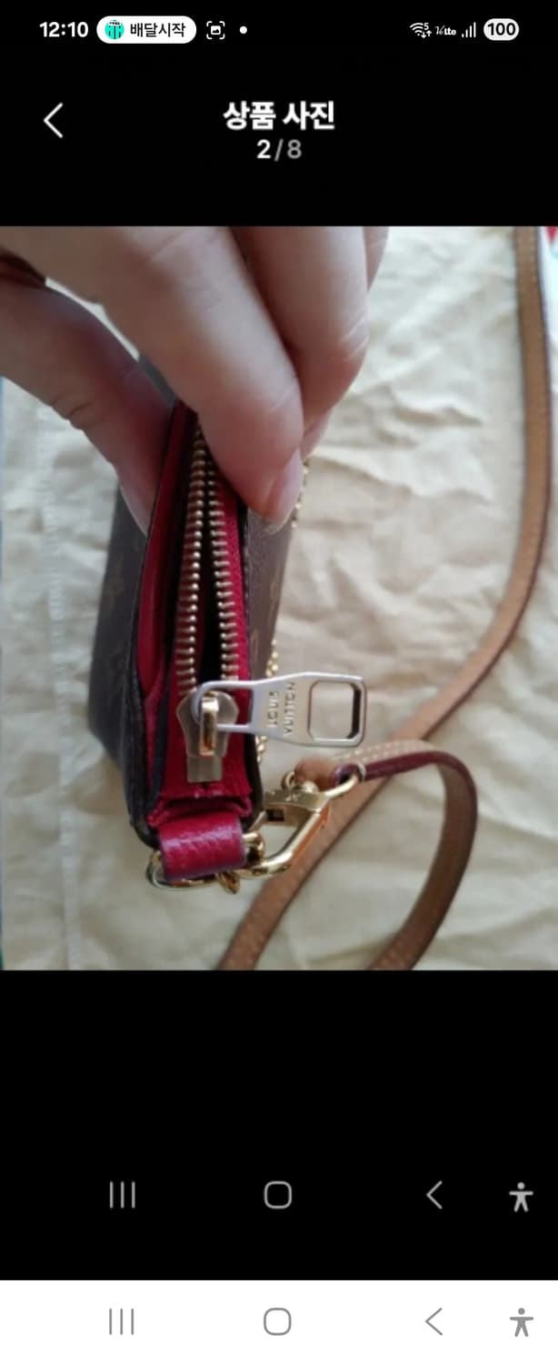 (정품) 루이비똥 숄더백 크로스백 상품이미지4