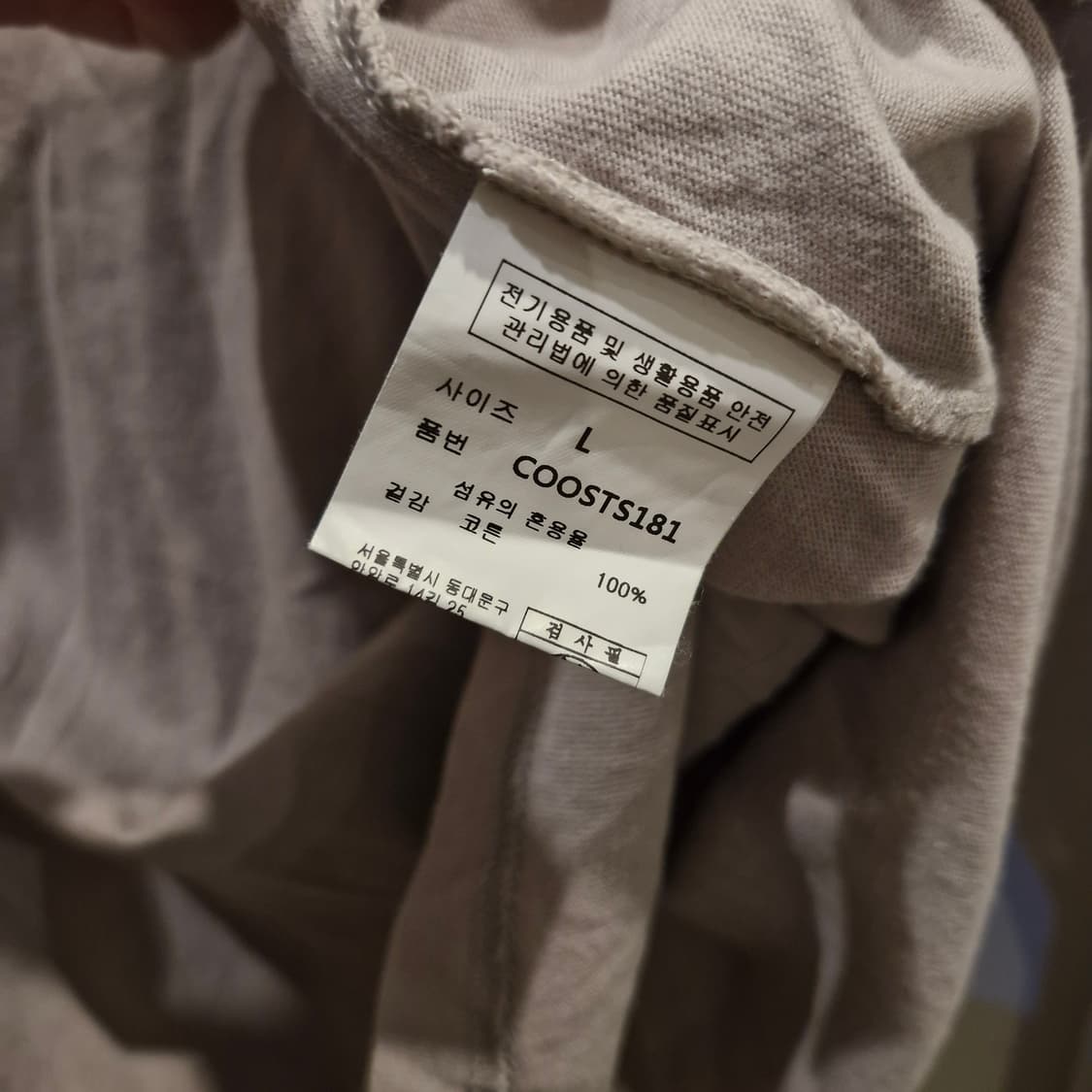 세컨모놀로그 롱슬리브 티셔츠 새상품 상품이미지5