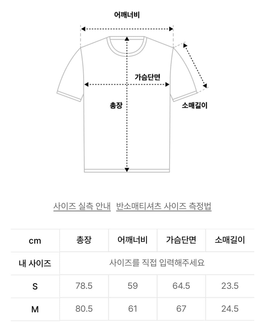 나이스고스트클럽 FIST BOY BIG BIG TEE_WHITE 상품이미지3