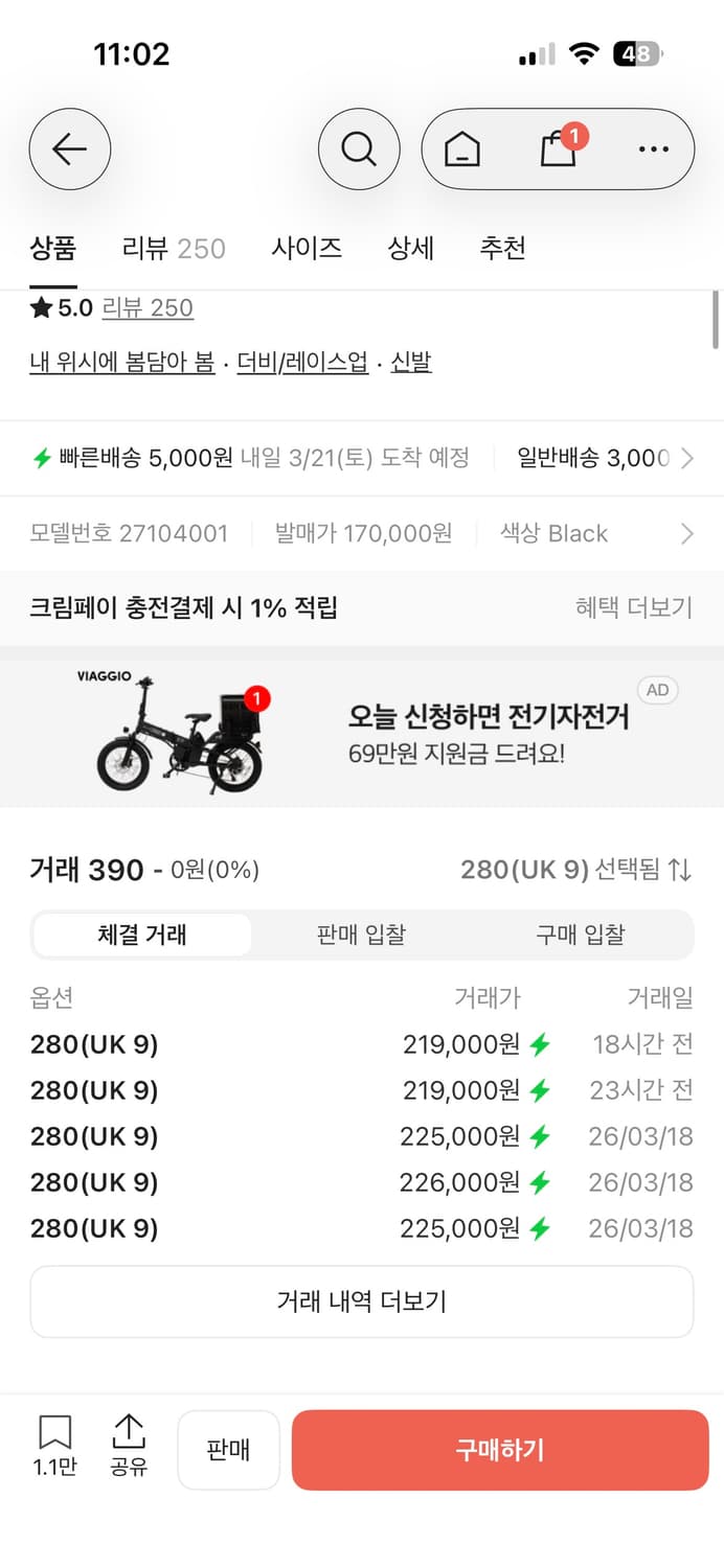 닥터마틴 리더 와이오밍 280 상품이미지3