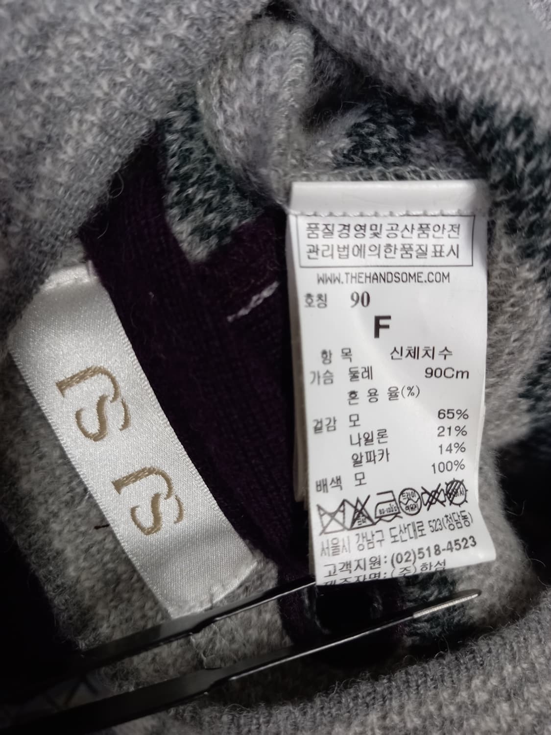 SJSJ 춘추동 알파카혼방 니트블라우스 F 44-77 상품이미지9