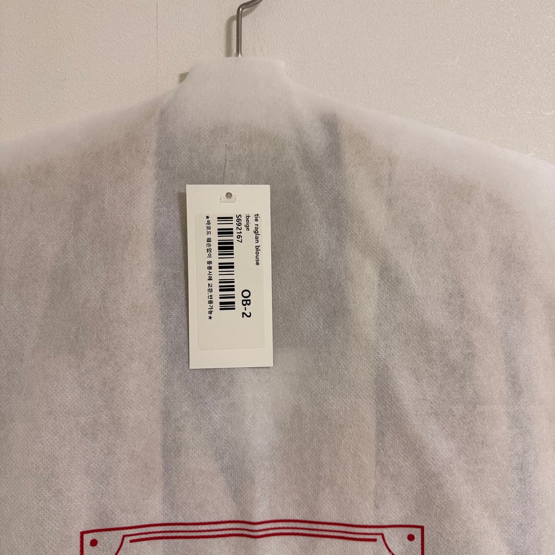 오버듀플레어 리본 블라우스 베이지 새상품 상품이미지9