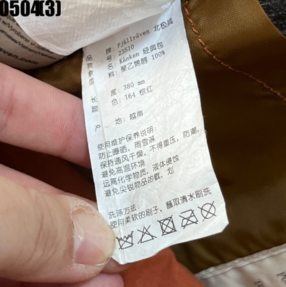 피엘라벤 백팩 상품이미지4