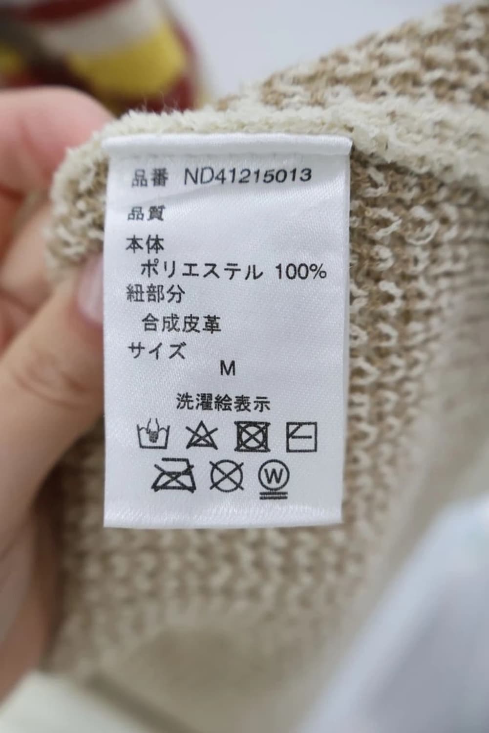 Naughty Dog Shawl CollarPattern Cardigan 상품이미지7