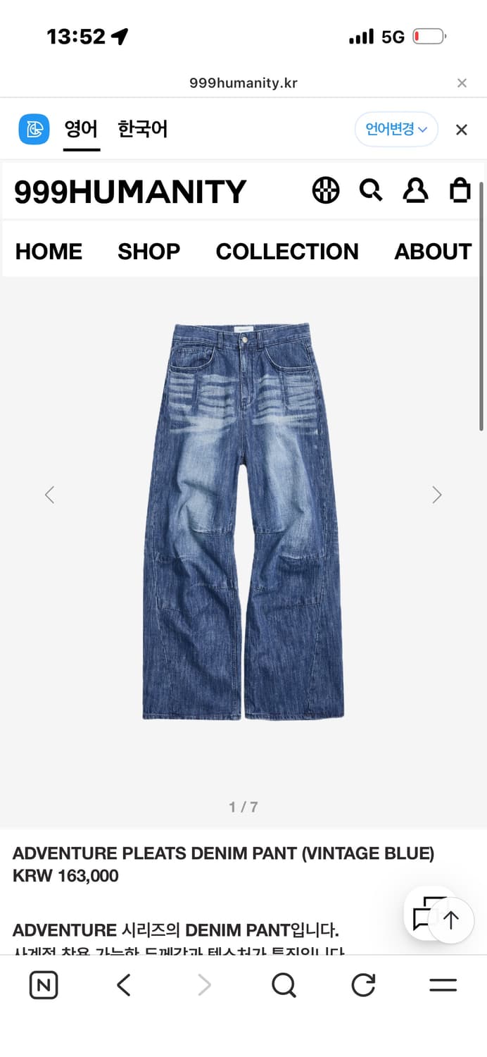 999humanity Adventrue Pleats Denim pant 상품이미지1