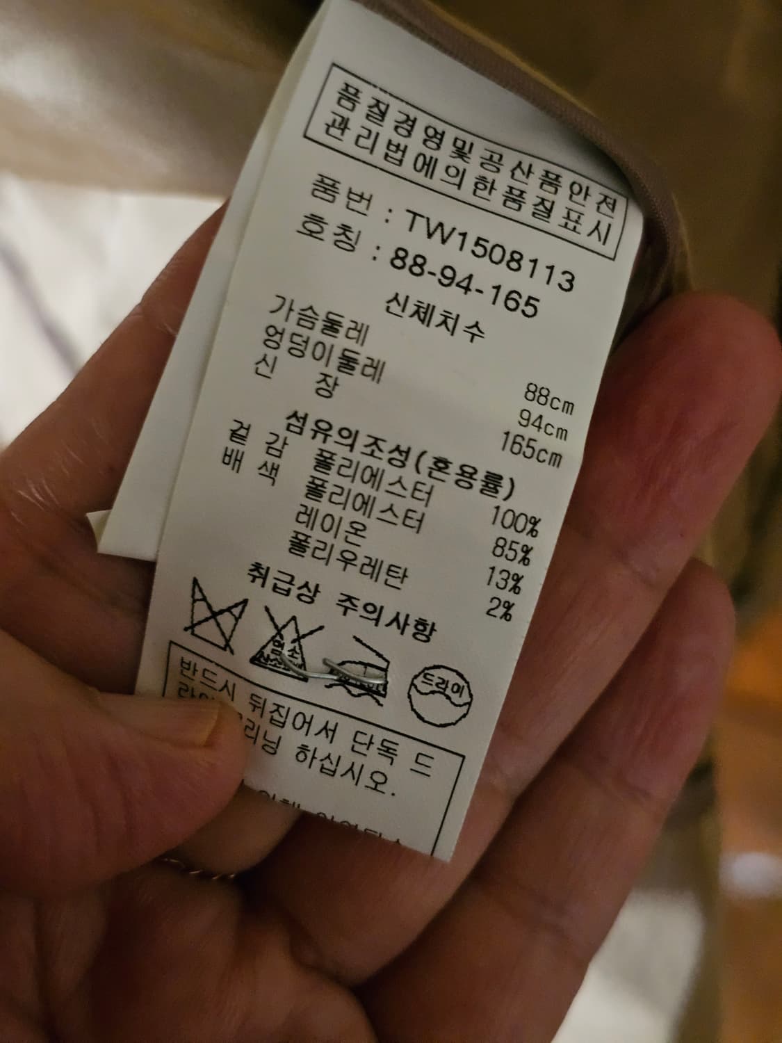 박춘무 데무 바람막이 상품이미지4