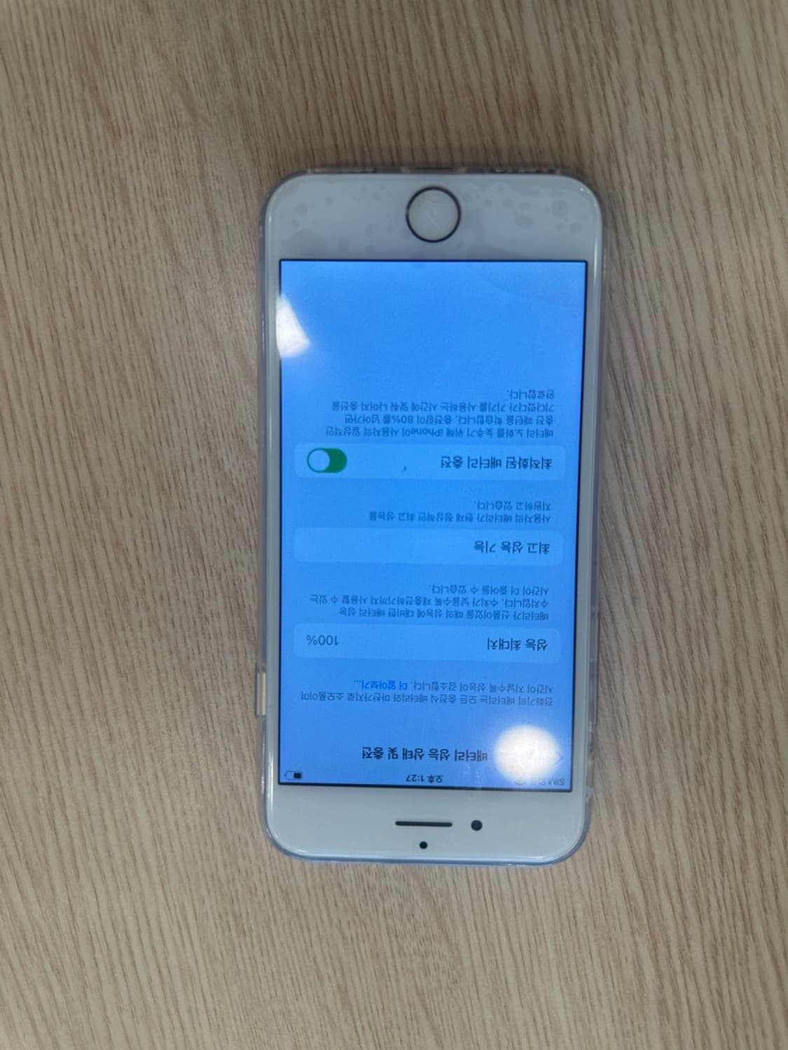 (무배)아이폰8 64기가 배터리 100 판매합니다 상품이미지1
