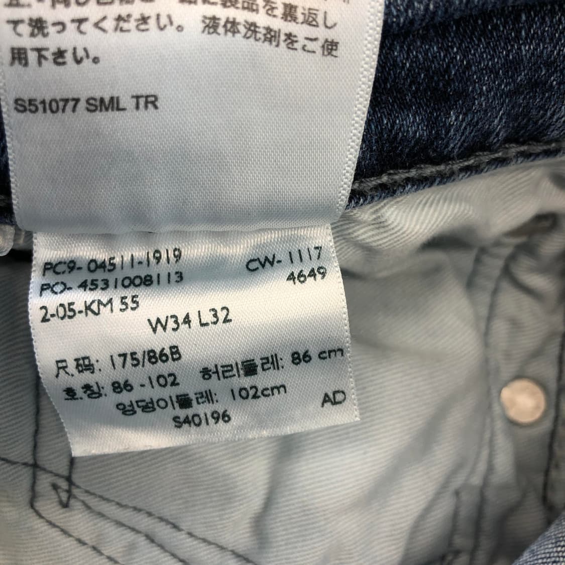 리바이스 511 오리지널 데님진 34 인치 상품이미지6