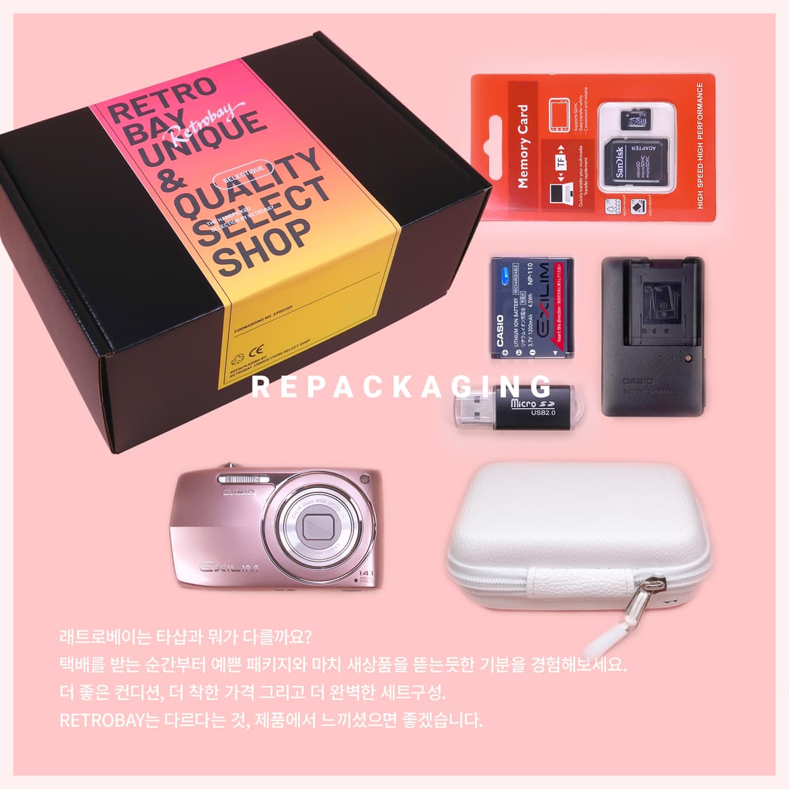카시오 Z2300+아이폰 공짜 상품이미지4