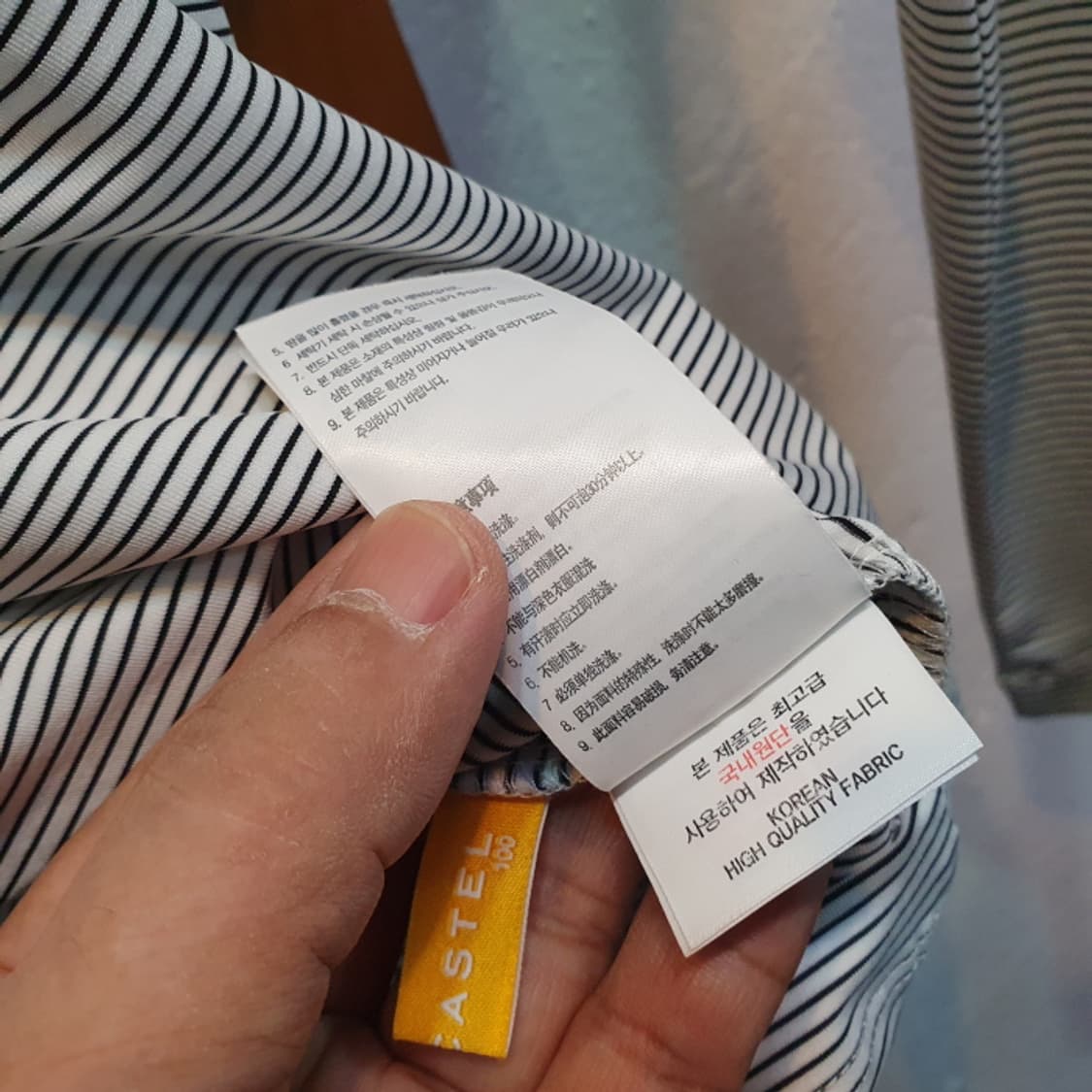 루이까스텔 긴팔 집업 골프티(100) 상품이미지5