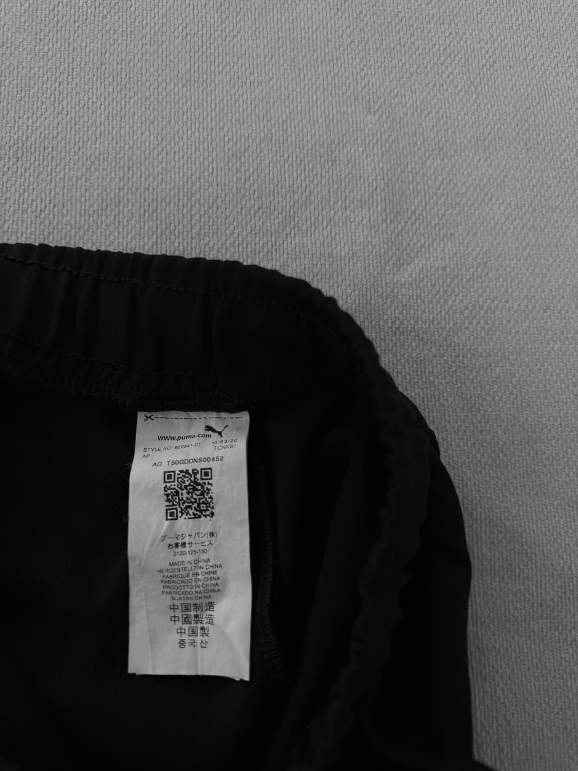 푸마 트레이닝 바지 트랙 팬츠 상품이미지5