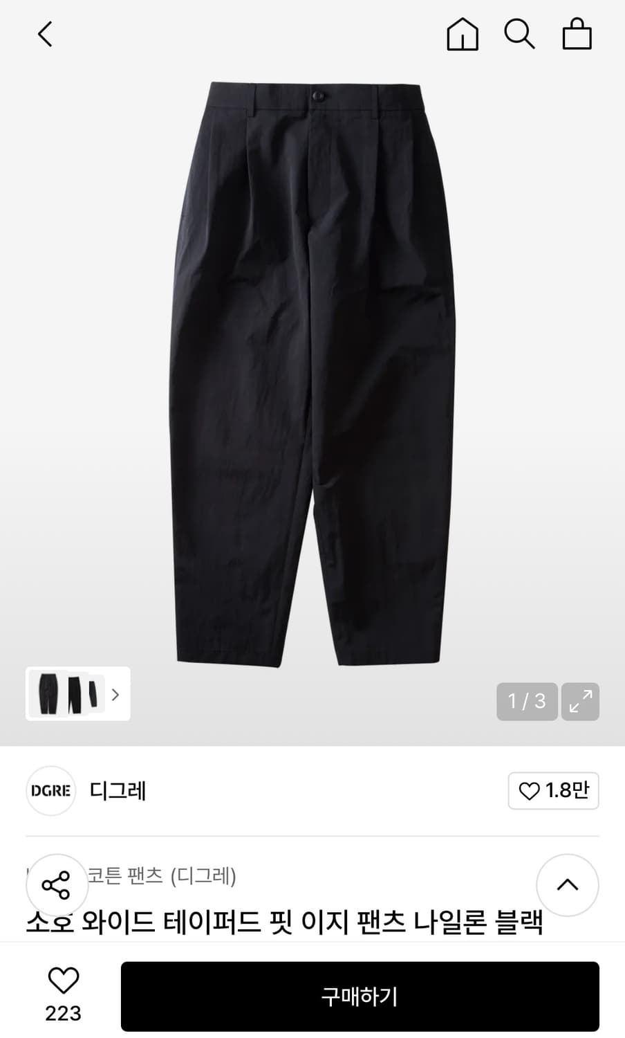 디그레 소호 와이드 테이퍼드 팬츠 상품이미지1