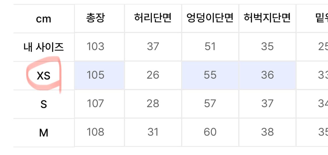 배드블러드 투웨이 조거팬츠 상품이미지2