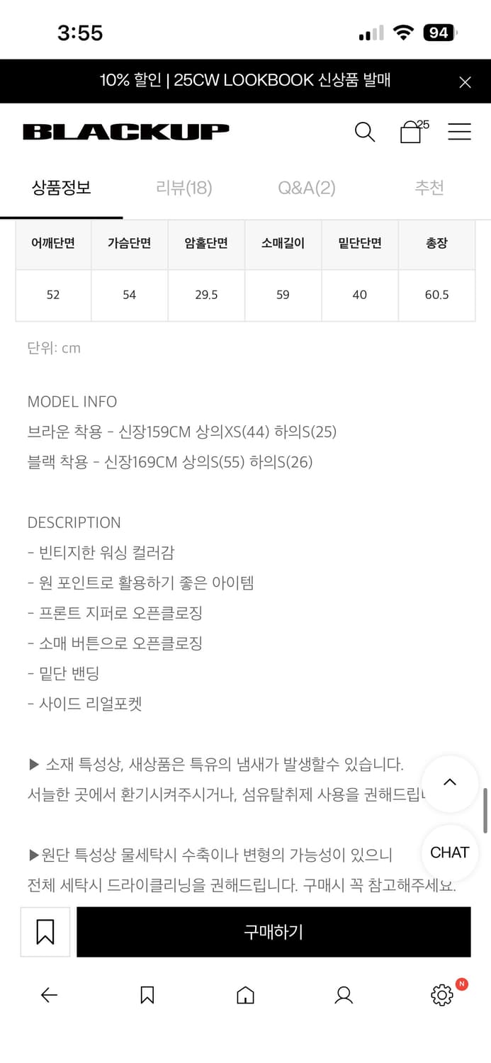 블랙업 [MADE] 히벤 빈티지 레더점퍼 (블랙) 상품이미지6