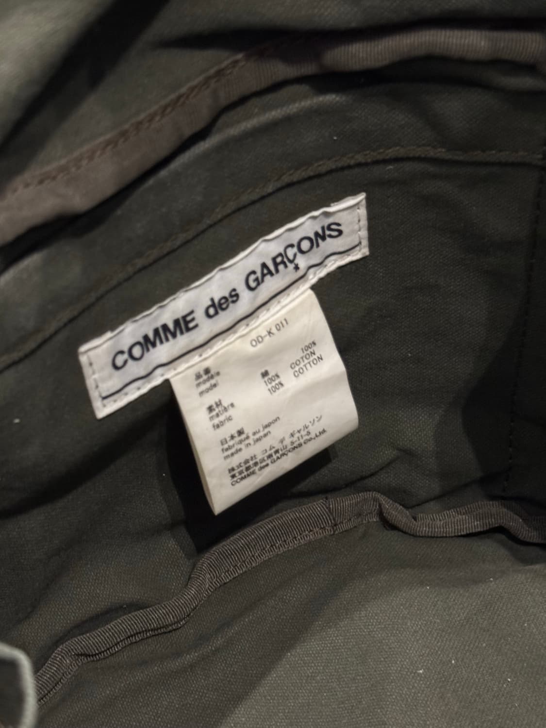 꼼데가르송 유틸리티 드로스트링 파우치 백 상품이미지6