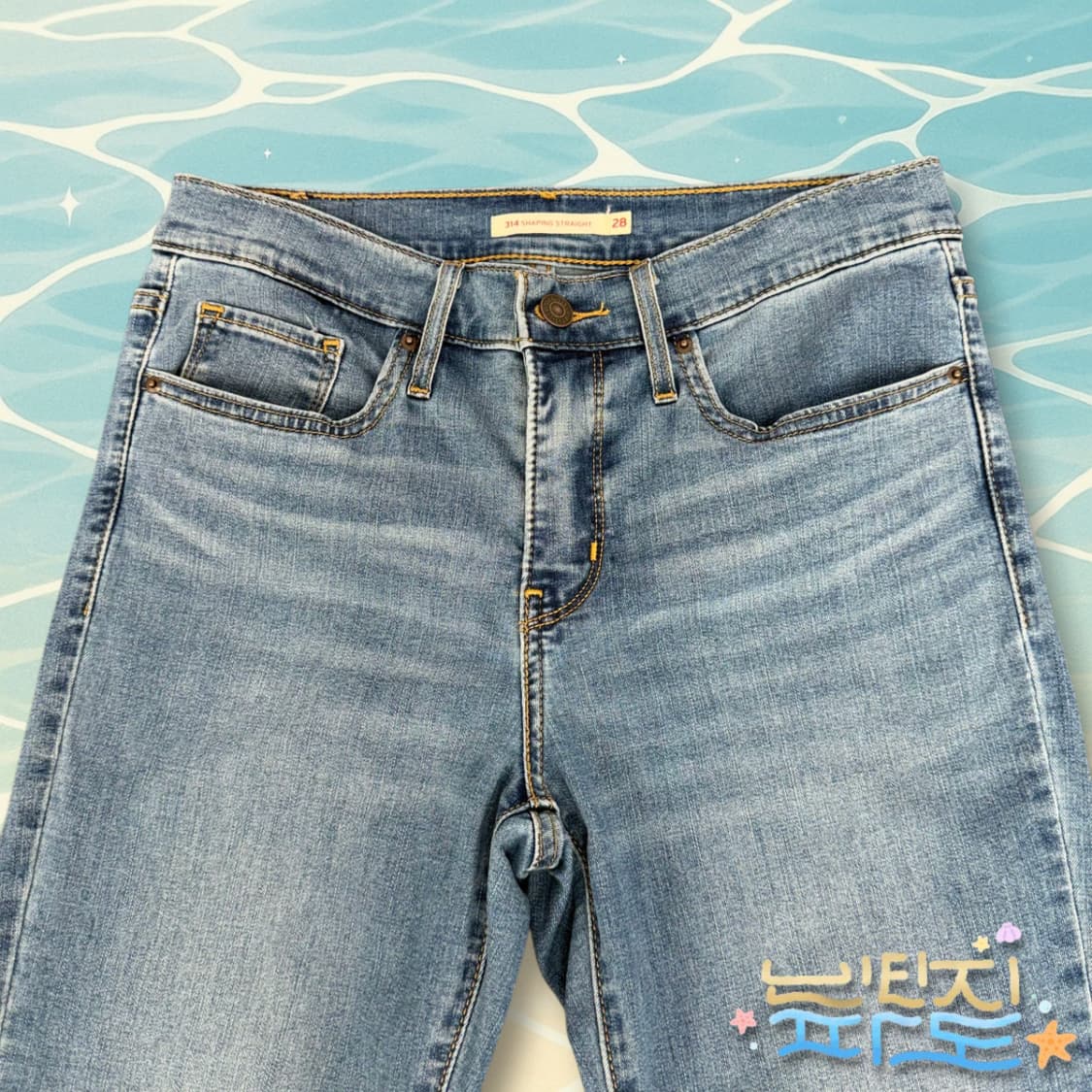 28 리바이스 314 여성 청바지 상품이미지2