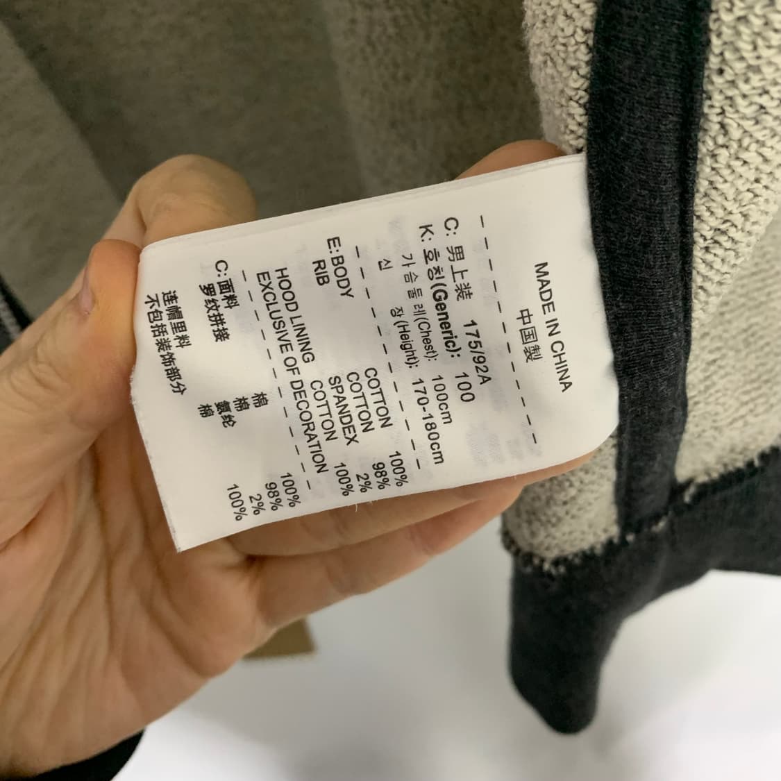 나이키 빈티지 프린팅 후드집업 차콜 L 남녀공용 상품이미지6