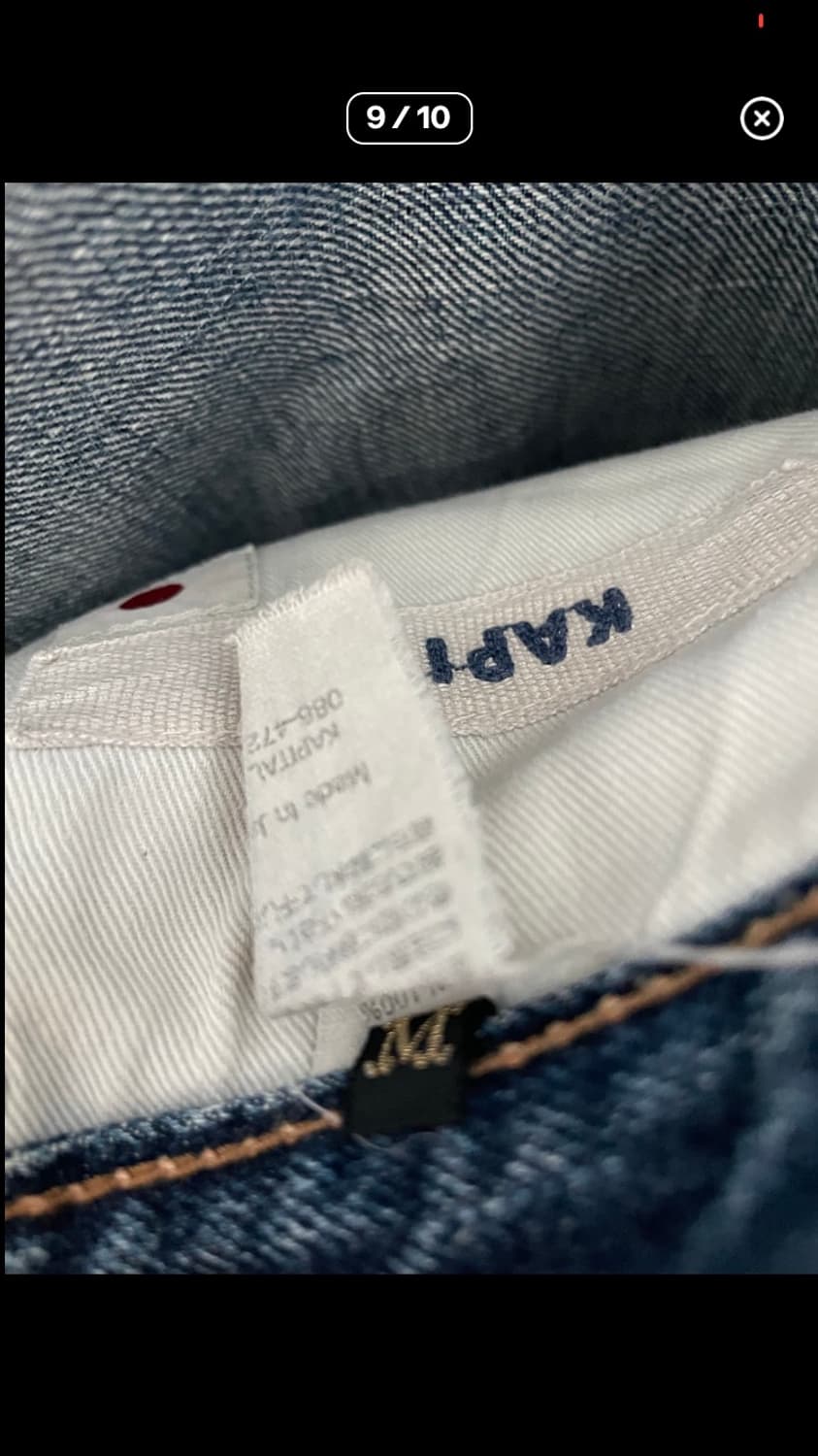 캐피탈 신치백 데님 상품이미지9