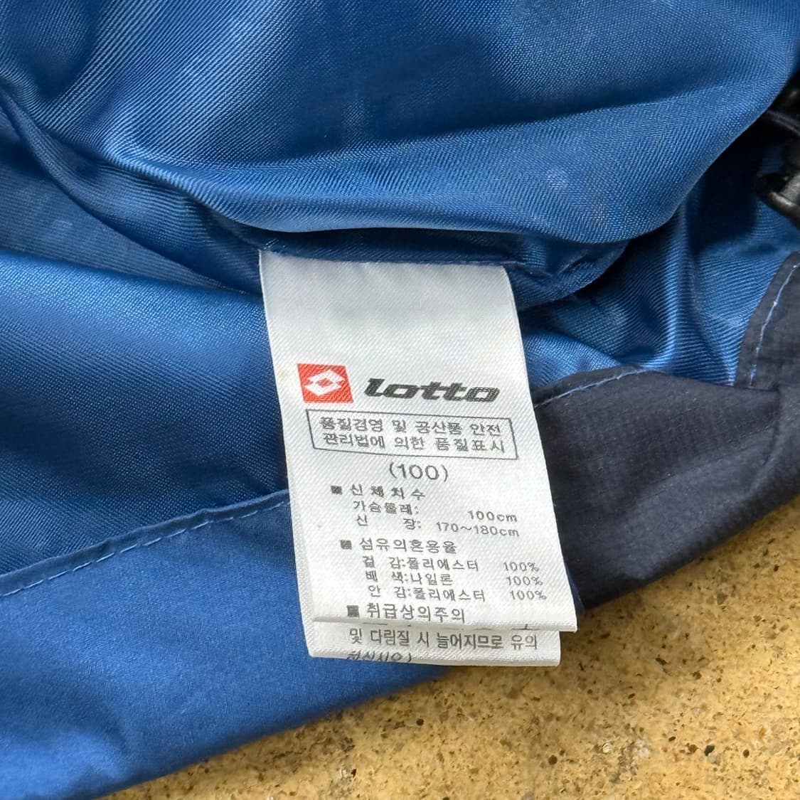 [정품/100] 로또 대구fc 블루 바람막이 b16 상품이미지7