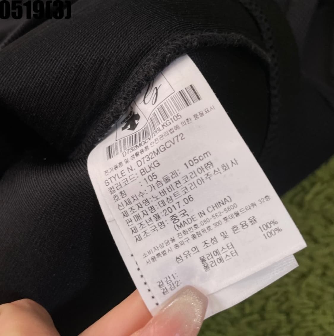 데상트 조끼 자켓 상품이미지3