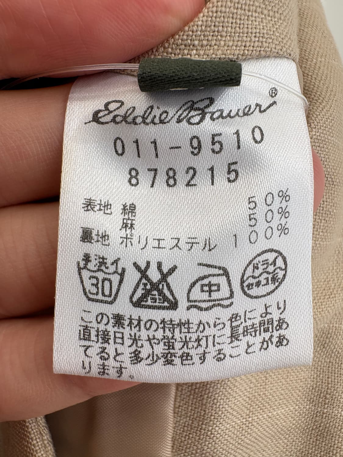 EDDIE BAUER 치마 상품이미지8