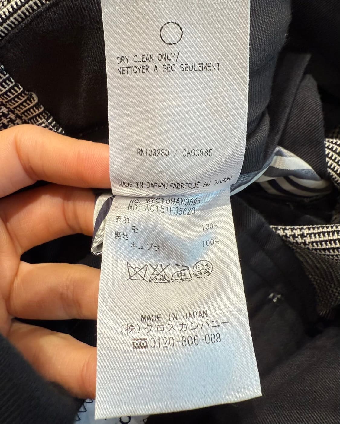 톰브라운 플란넬 4바 클래식 팬츠 상품이미지9