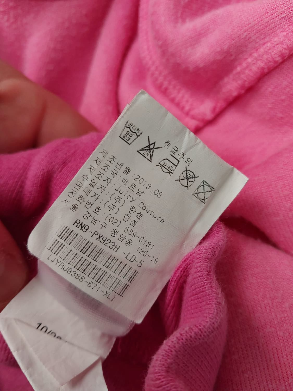 쥬시꾸뛰르 핑크 벨벳 트레이닝 팬츠 y2k 상품이미지6