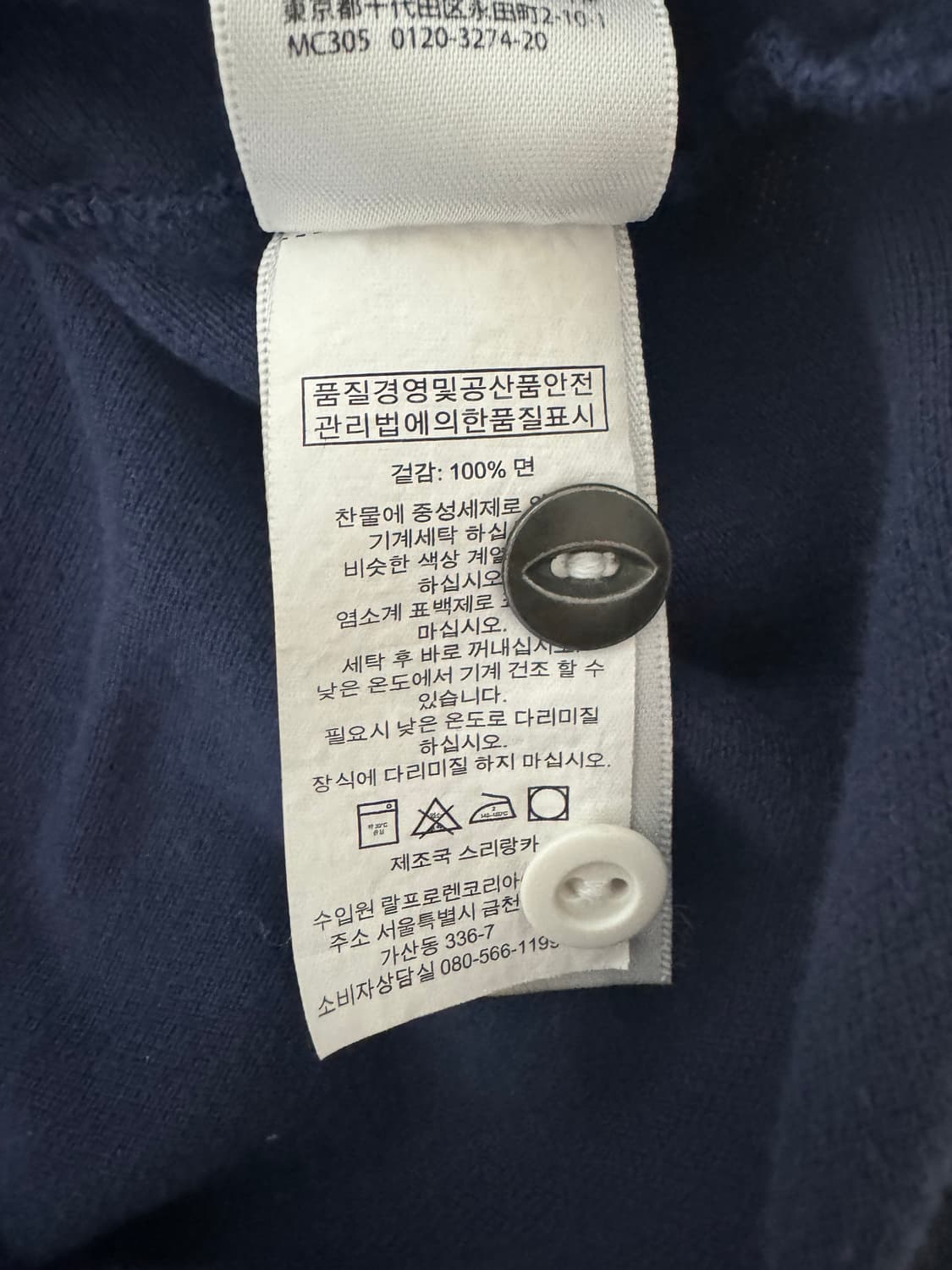 폴로 랄프로렌 빅포니 데님 카라티 상품이미지3